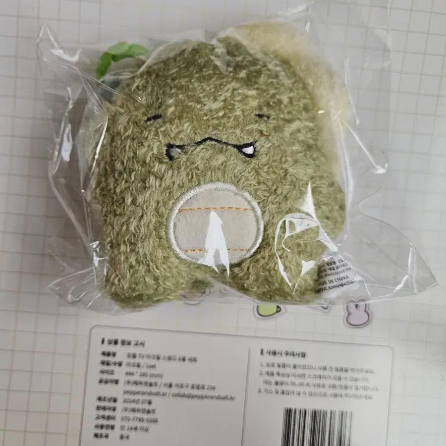 

I Sell Dinosaur Dolls In A Pop-up Garden