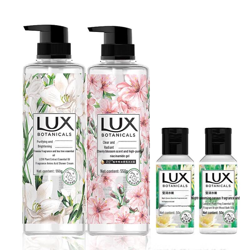 Lux Botanical Essential Oil Long-Lasting Fragrance Shower Gel Duo
