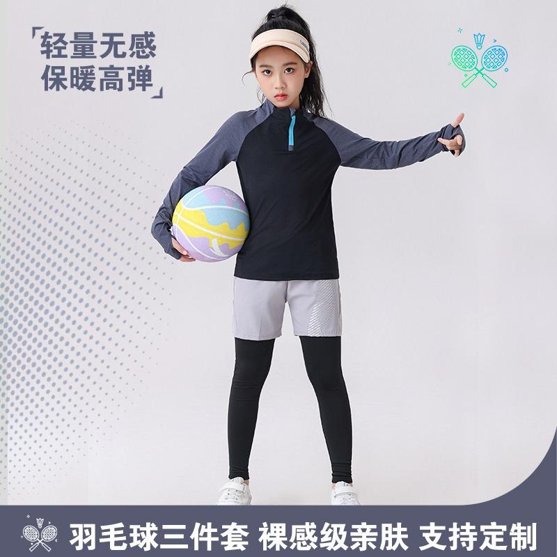 New children's badminton training clothes Girls' sports suits Boys' primary school students' table tennis net jersey competition printing
