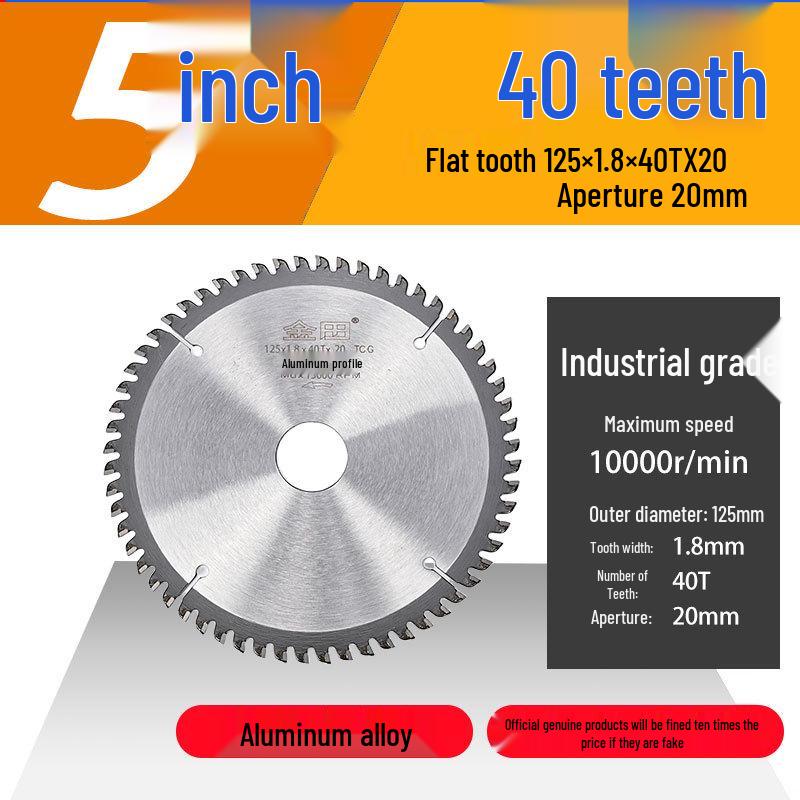 Jindian Professional Aluminum Alloy Saw Blade - 7, 10, 12 inch, 120 Teeth for Cutting Aluminum Profiles