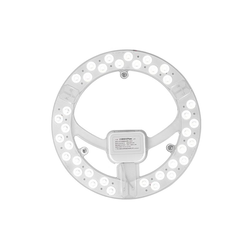 RA97 Magnetic LED Ceiling Light Replacement Module