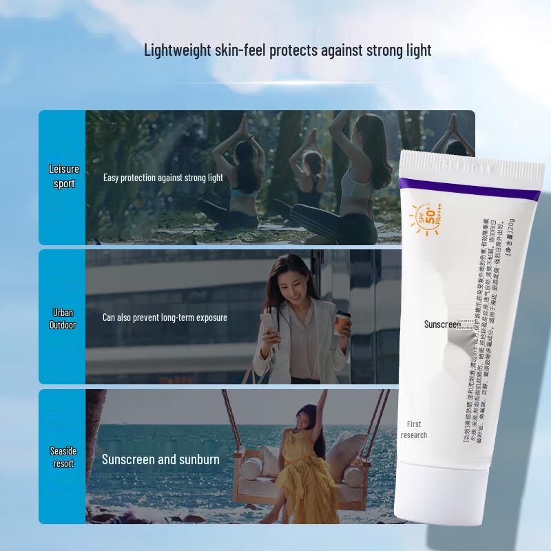 Shouyan SPF50+ PA++++ Gentle Face & Body Sunscreen