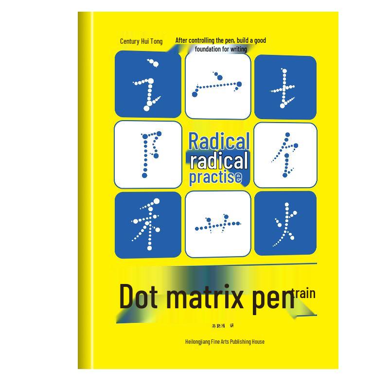 Kids  Character Practice Workbook: Numbers, Radicals, Strokes, Chinese Characters, English Letters, Pinyin, Dot Matrix Stroke Training