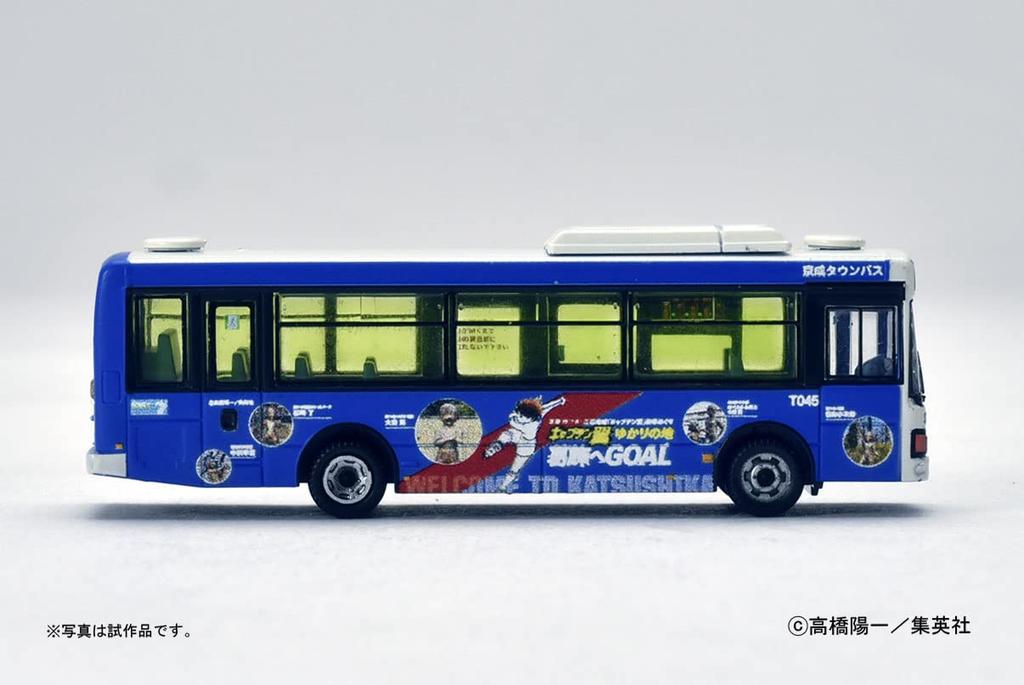 The Bus Collection Bus Collection Keisei Town Bus Captain Tsubasa Wrapping Bus Diorama Supplies 317272