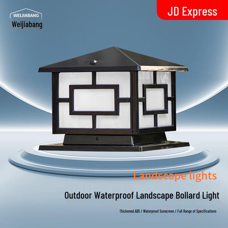 Outdoor Waterproof Garden Pillar Light