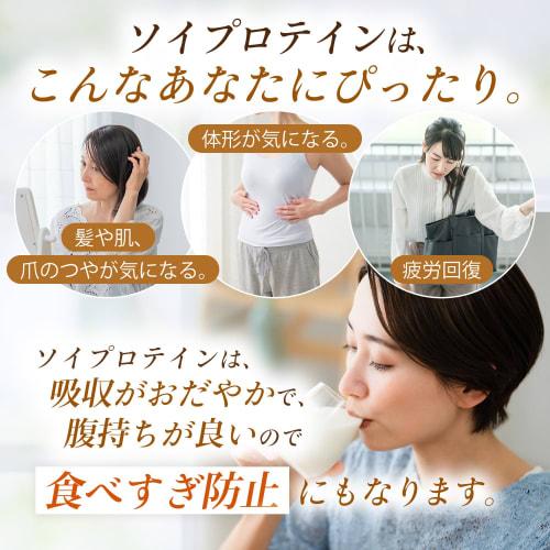 Mina Balance Soy Protein, 500g, Made in Japan, Natural, Gentle, No Artificial Sweeteners, Separate Distribution Management, Non-GMO, High Oleic Acid W