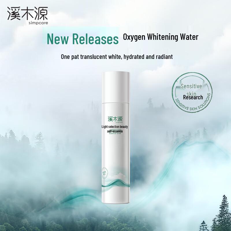 

SEEKMI Oxygen White Factor Whitening Essence Toner