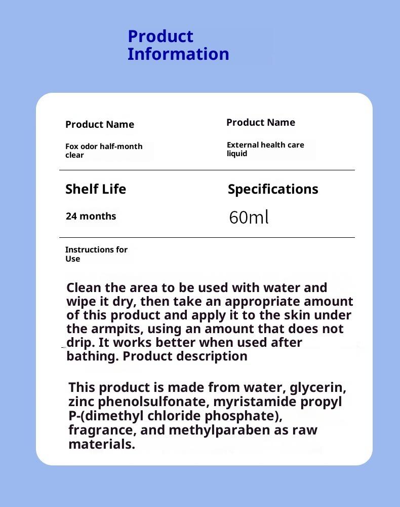 Anti - body odor and antiperspirant emit strange odors eliminate odors underarm odor repair pores Sweaty and slippery Refining spray hands