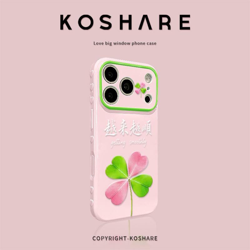 More and More Smooth Four-leaf Clover Suitable for Apple 11promax Mobile Phone Case 11 New Women's Iphone11 Silicone 11 Soft