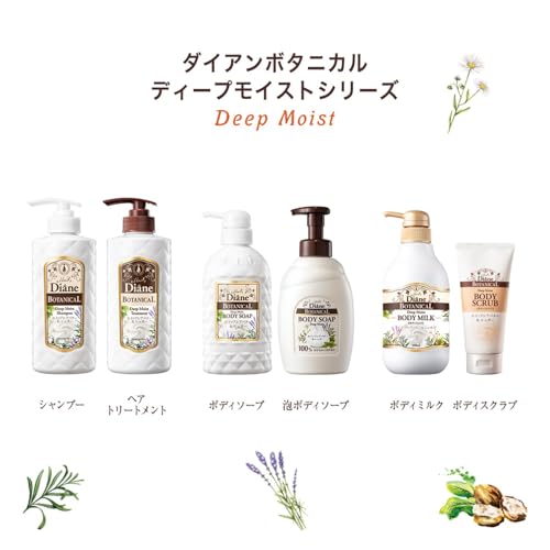 Diane Botanical Body Soap [Honey Orange Scent] 500ml [Richly moisturizes even dry skin] Diane Botanical Deep Moist