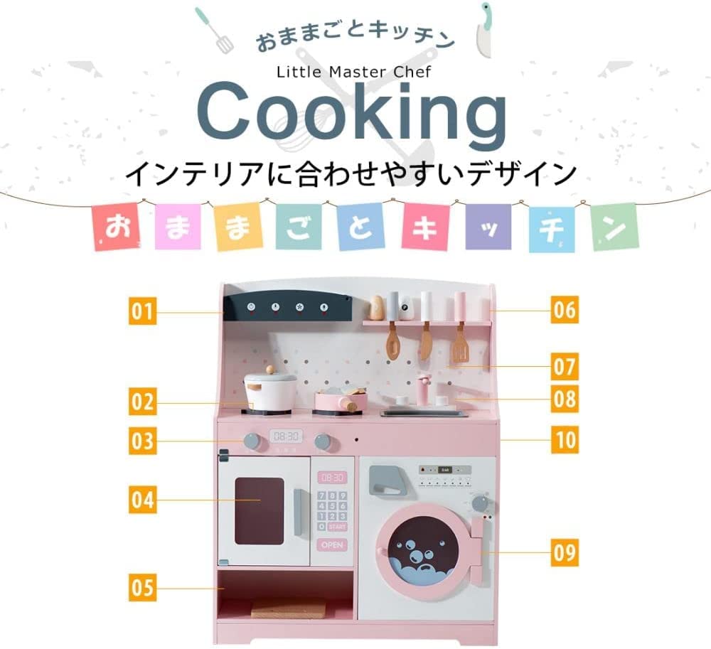 BTM Holz Spielküchenset mit Mini-Lernspielzeug zum Spielen Geschenk zum Geburtstag Kochgeschirr, Küche, Kinder, Spielen, Gewürze, Lebensmittel, Aufbewahrung,