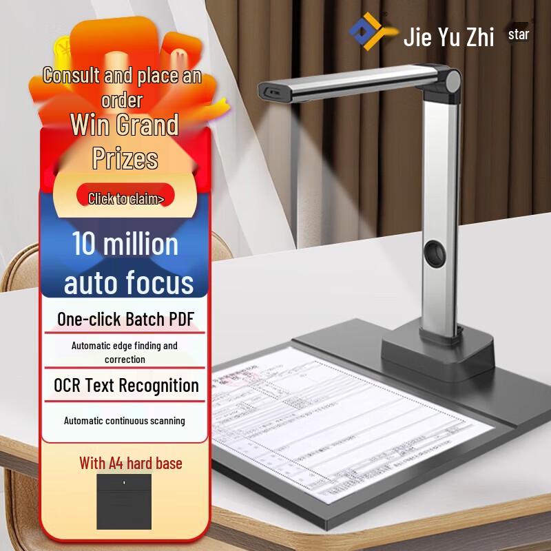 

L10 10MP A4 Auto-Focus Document Camera Scanner CN plug (adapter included)