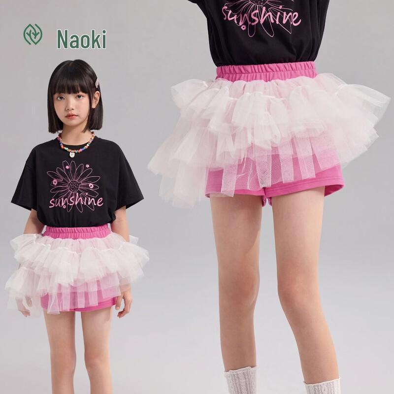 

Girls Floral Mesh Skort 150