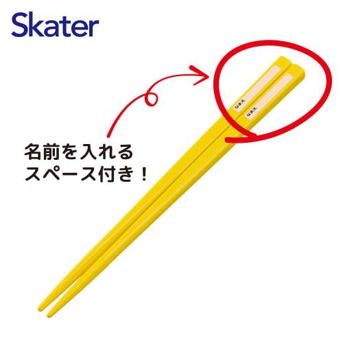 Skater Cutlery Set for Kids, Lunch Box, Chopsticks, Spoon, and Fork, Made In Japan, Sliding Cutlery with Name Stickers, Antibacterial, Tom and Jerry T