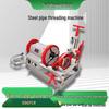 Tuoli Electric Threading & Cutting Machine for Steel and Galvanized Pipes