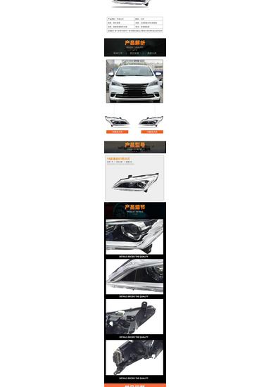 Changan EADO DT LED Front Headlight Half Assembly