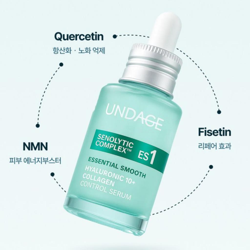 [UNDAGE] Senolytic Complex Hyaluronic 10+ Collagen Control Serum 40ml