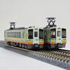 Railway Collection Iron Collection Hokuetsu Express HK100-101102 Echigo-Tsumari Art Festival Wrapped Train DAICHI 2-Car Set Diorama Supplies 324126