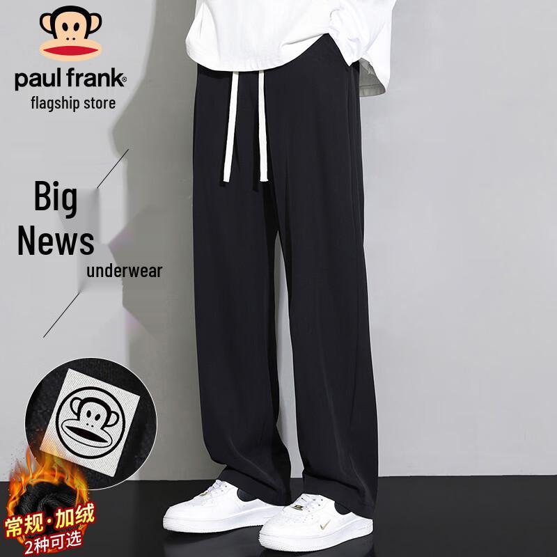 

Paul Frank Men s Loose Fit Casual Straight Leg Sweatpants L