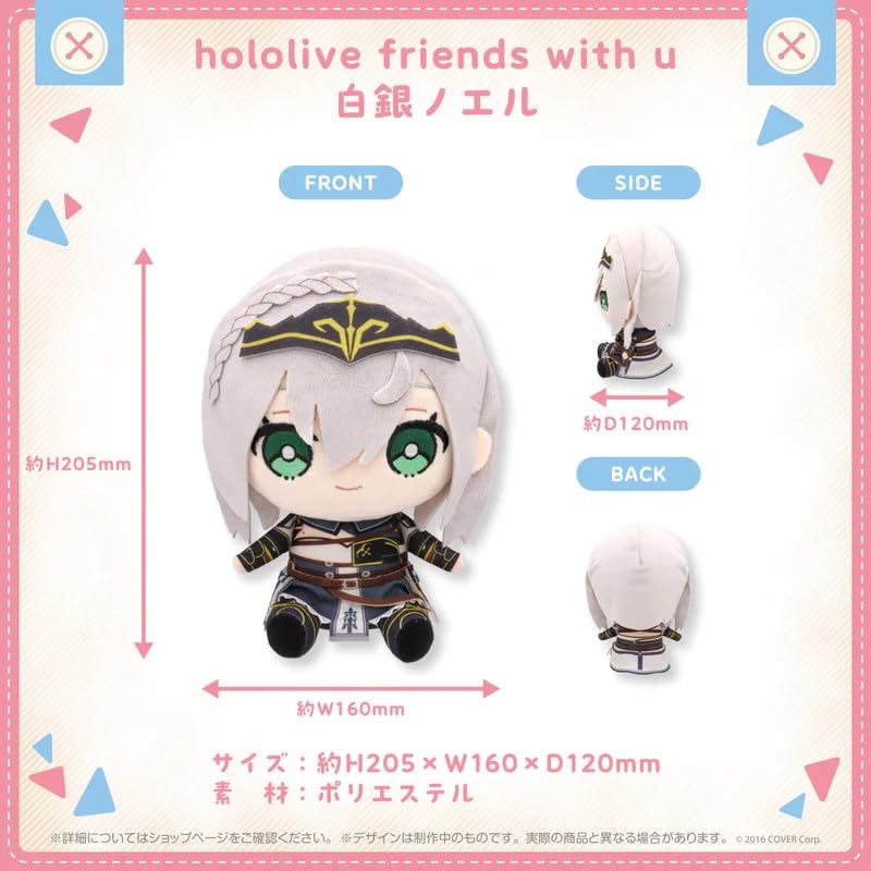 Noel Shirogane Plush Friends with U Hololive Official Goods