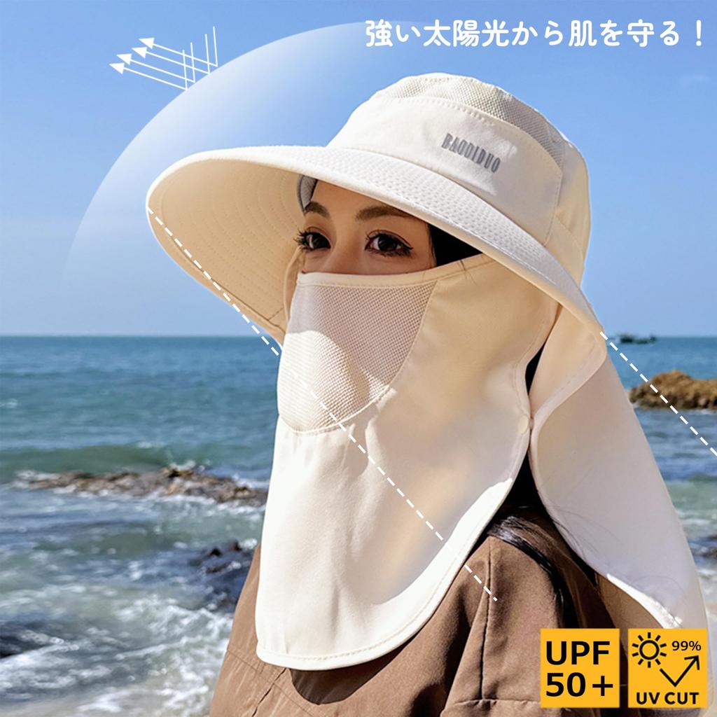 UV Protection Hat with Face Wide Sun Protection Up To the Ponytail Easy To Chin Small Face Farm Spring and Sun Hat Number [wetimes] Cover, Brim, Neck,