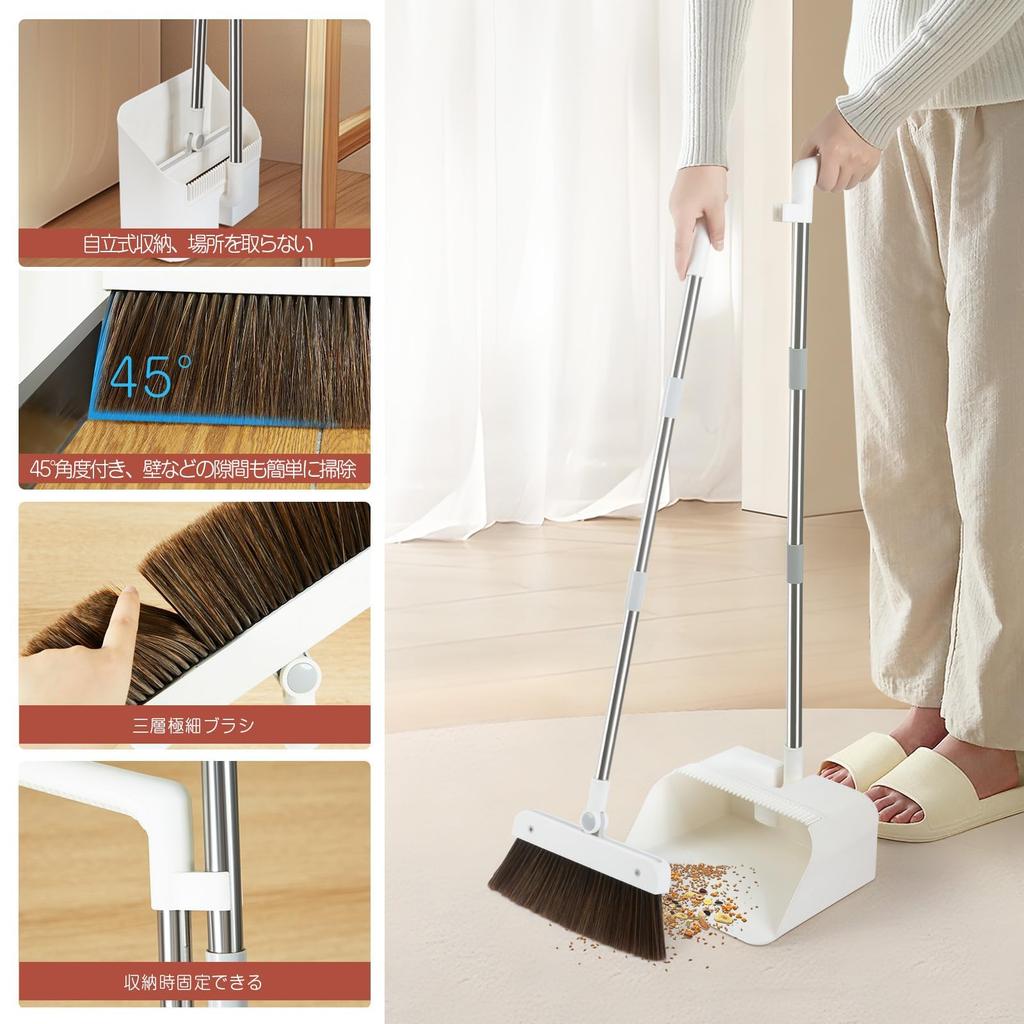 Udoric Convenient To Easy To Fully Cleans Dirt Without Long Joint For Foldable Broom, Dustpan, Wiper, 3-Piece Set, Freestanding, Store, Assemble,