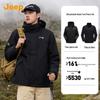 JEEP Men's 3-in-1 Outdoor Waterproof Jacket