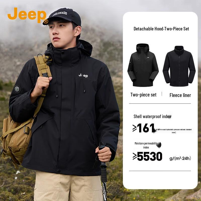 JEEP Men's 3-in-1 Outdoor Waterproof Jacket