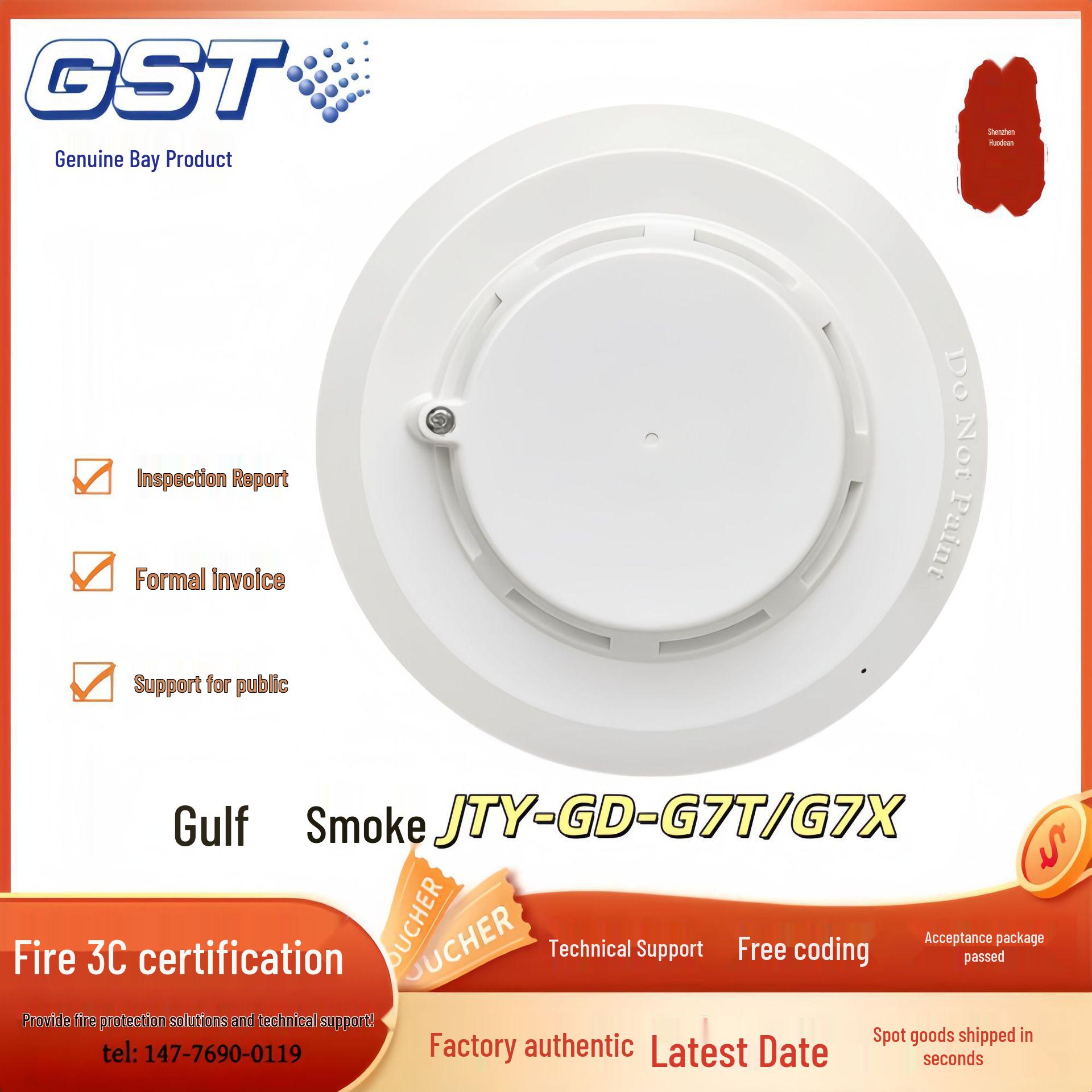 Фотоэлектрический дымовой извещатель Haiwan JTY-GD-G7T/G7X 8313B Isolator (With Base)