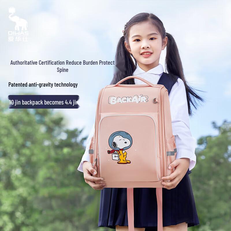 OIWAS Kids Ergonomic Spine-Protection Backpack