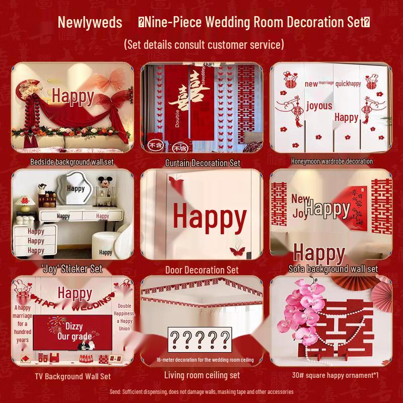 Набор настенных украшений для свадьбы Handun из 9 предметов