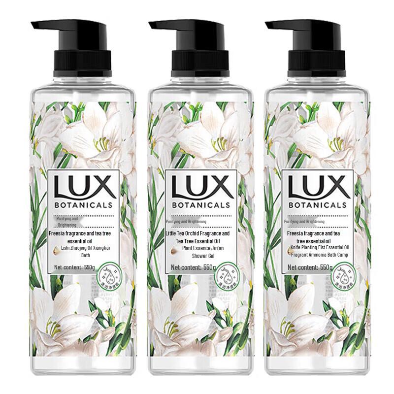 lux Botanical Detoxifying & Purifying Shower Gel