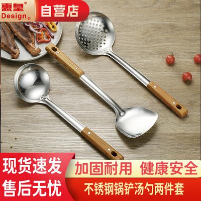 Stoviglie – Set di utensili da cucina