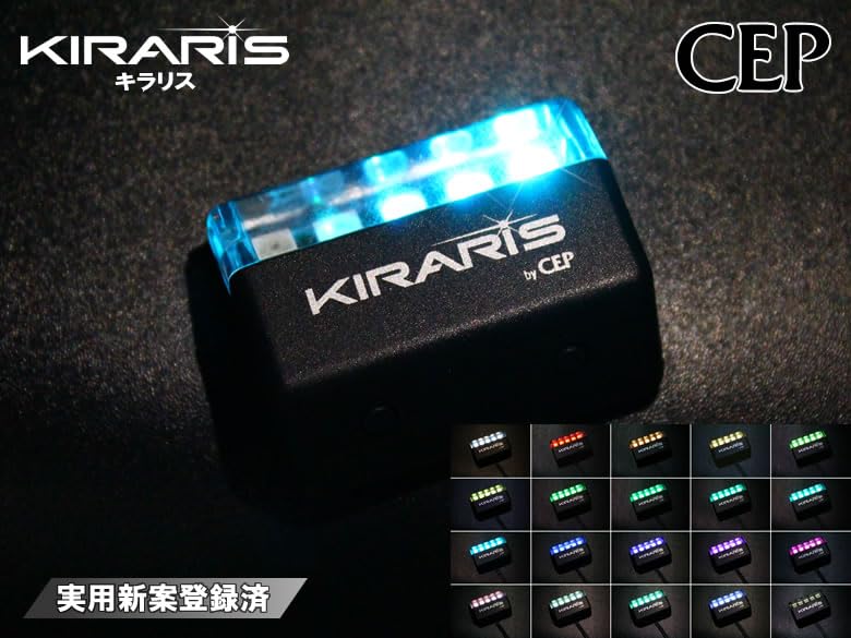 CEP Full Color LED Scanner [Kiraris] Car Parts Custom Parts Accessories Dress Up Dummy Security