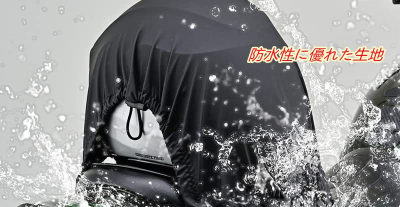 MEKOMEKO Motorcycle Touring Waterproof Stretch Fabric Utility Rear Box Secures Prevents Cargo from Includes Storage 6 Hooks X Net, Net, Cover, Cargo,