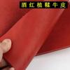 Wine Red Full-Grain Leather, 4.5mm Thick Vegetable-Tanned Leather for Molding, Sculpting, and Handmade DIY Leathercraft.
