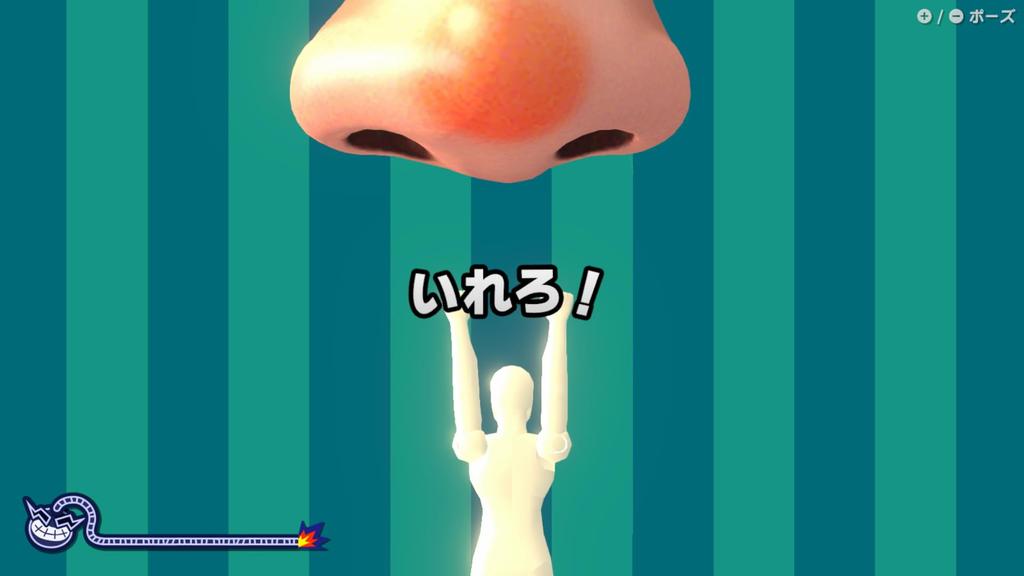 WarioWare Super Dance -Switch