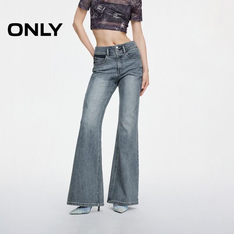 Only Women's 2026 Autumn Washed High-Waist Flare Jeans