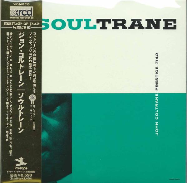 

CD JOHN COLTRANE - Soultrane VICJ61050 Prestige 2003 Japan ObiJazz Used