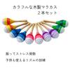 COZENTA Wooden Maracas and Shakers, Folk Instruments for Karaoke and Parties (Blue)