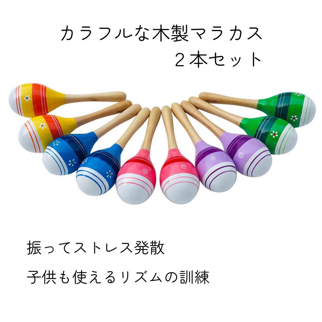 COZENTA Wooden Maracas and Shakers, Folk Instruments for Karaoke and Parties (Blue)