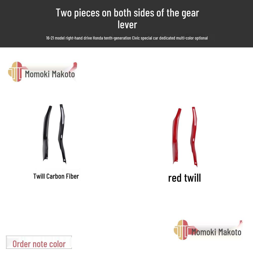 Civic десятого поколения RHD Мод динамика Накладка на кик-панель из углеволокна и Наклейка пыльника рычага переключения передач