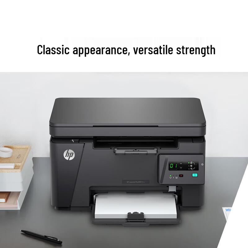 HP M126a Plus A4 Black and White Laser Multifunction Printer CN plug (adapter included)