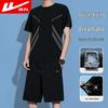 Warrior Men's Ice Silk Quick-Dry Sports Set