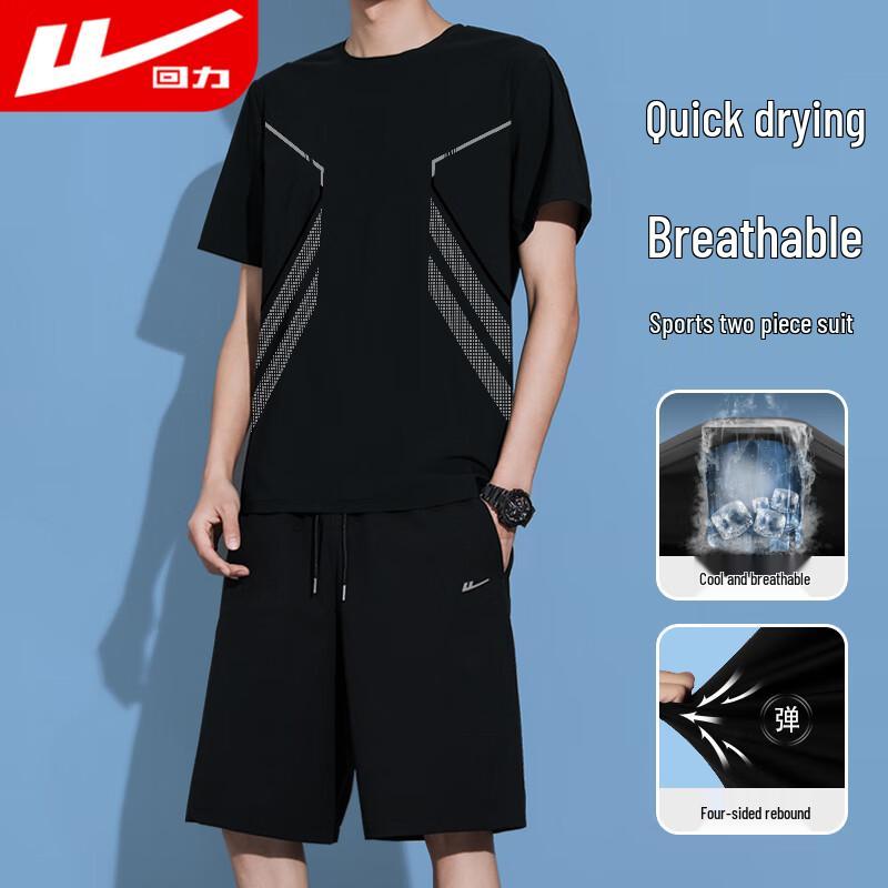 Warrior Men's Ice Silk Quick-Dry Sports Set