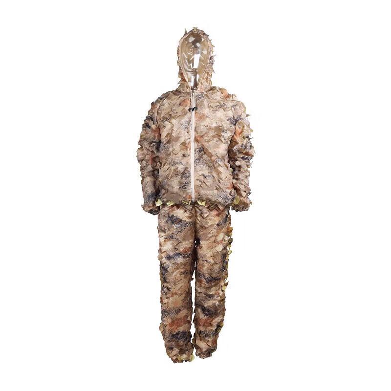 Pufan Adult Ghillie Suit Desert Starry Sky Mesh