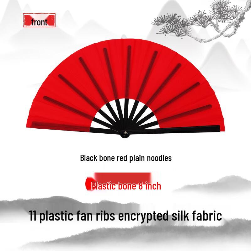 Союзники Тай Чи Кунг-фу Звуковой Веер