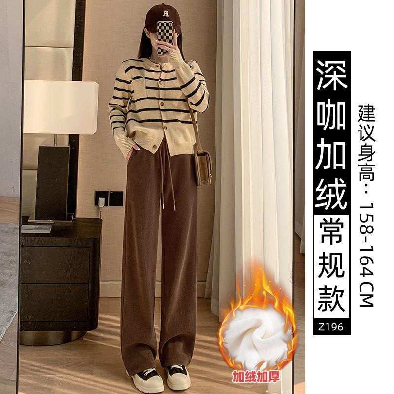 Black narrow wide-leg pants women's spring, autumn and winter velvet high-waisted drape straight casual small corduroy pants