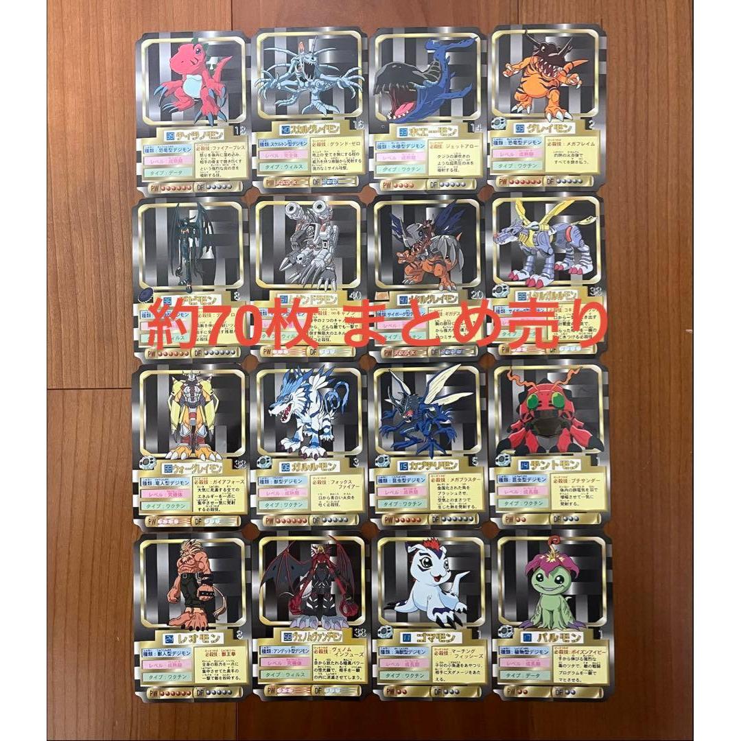 Used Digimon Card Morinaga Wafer Cards Approximately 70 pieces