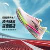 Anta Plastic Pioneer 2 Women's Nitrogen Tech Running Shoes